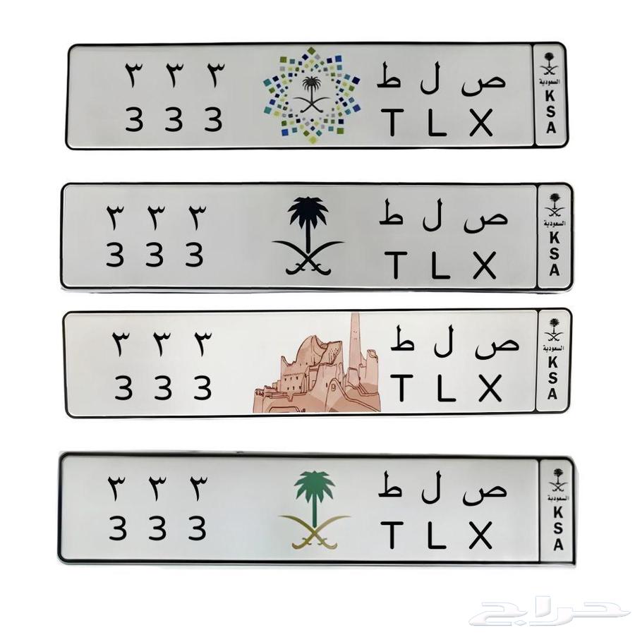 لوحة سيارة خصوصي مميزه64660408825218110