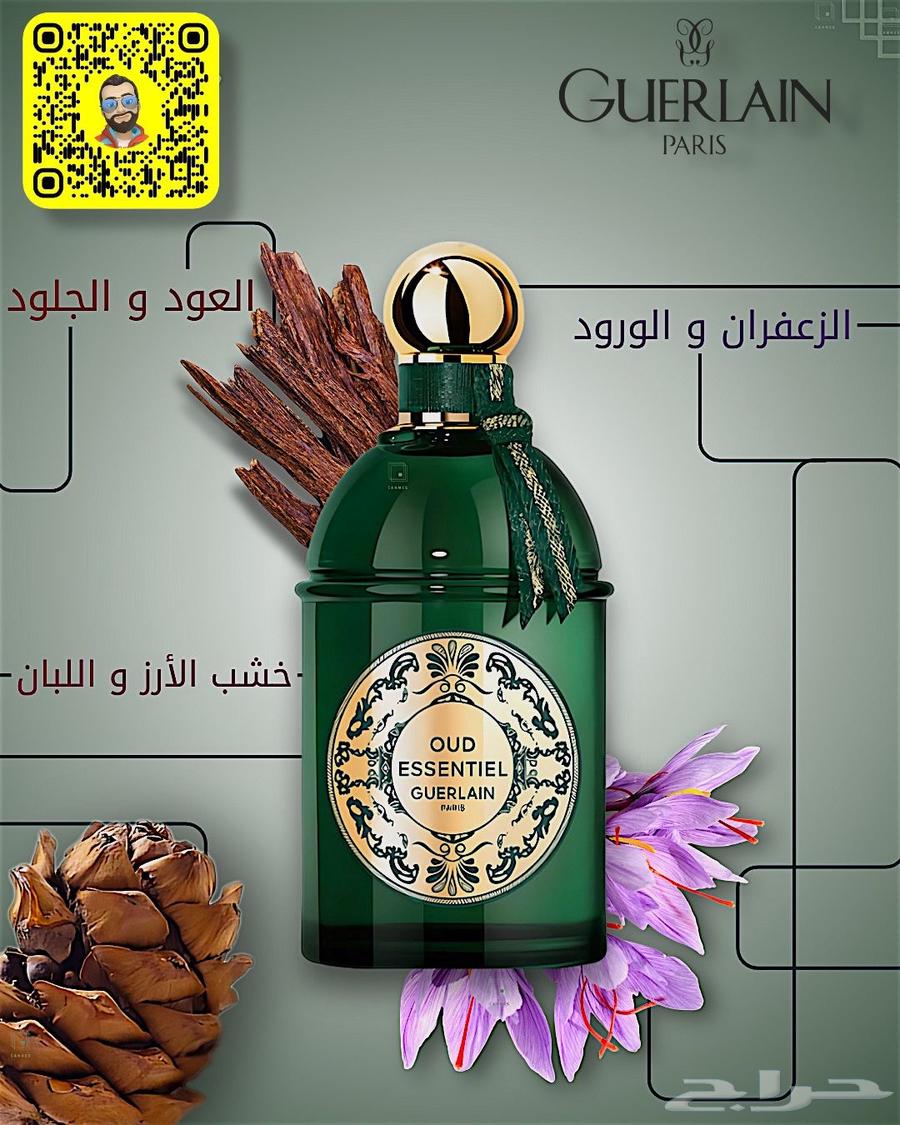 Discount on perfumes (the stocks)64479161644163112