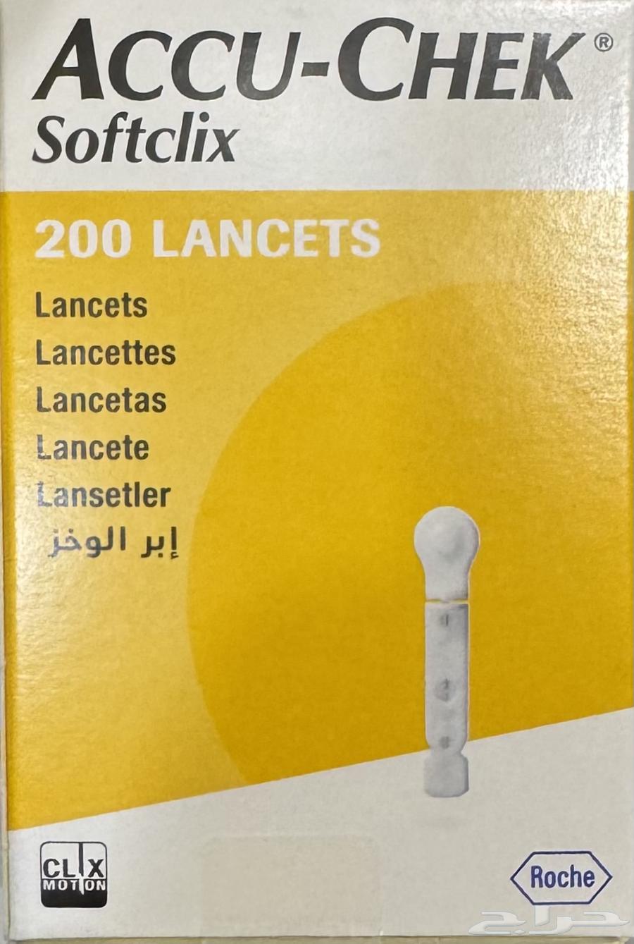 Accu-Chek 200 Pieces Blood Glucose Testing Lancets64485433746819110