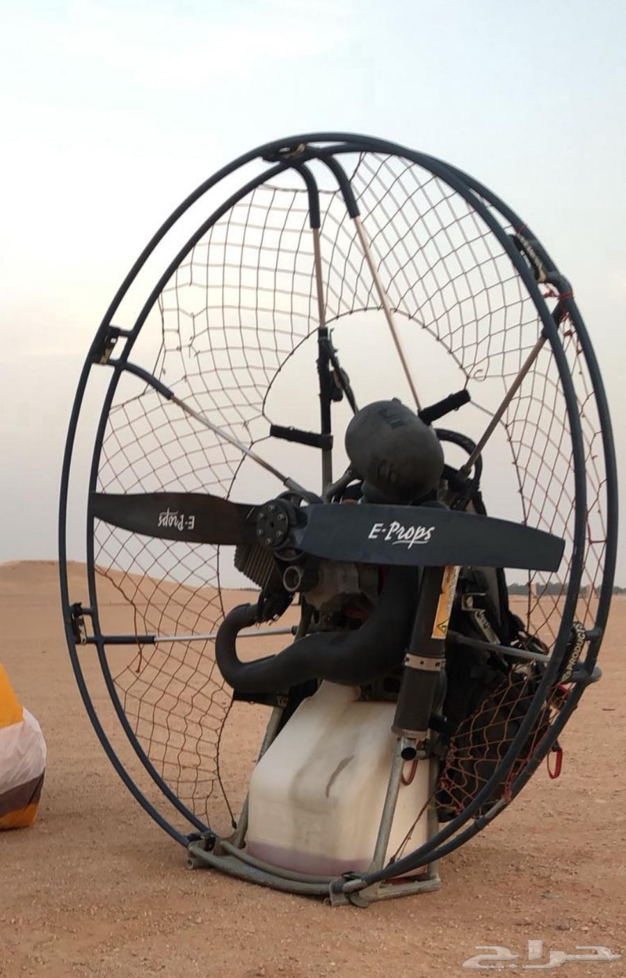 محرك طيران شراعي موستر للبيع64484226088579110