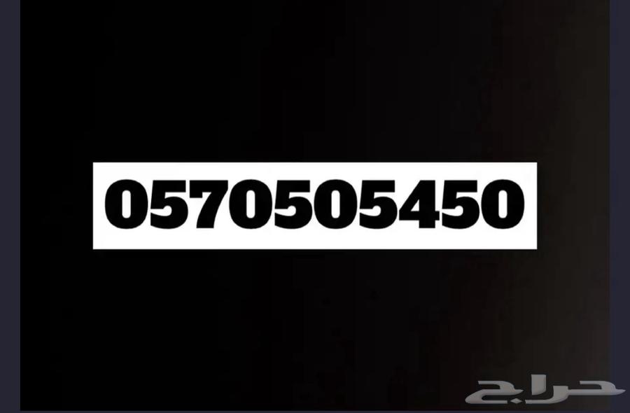 رقم مميز للبيع stc سوا64480022230913110