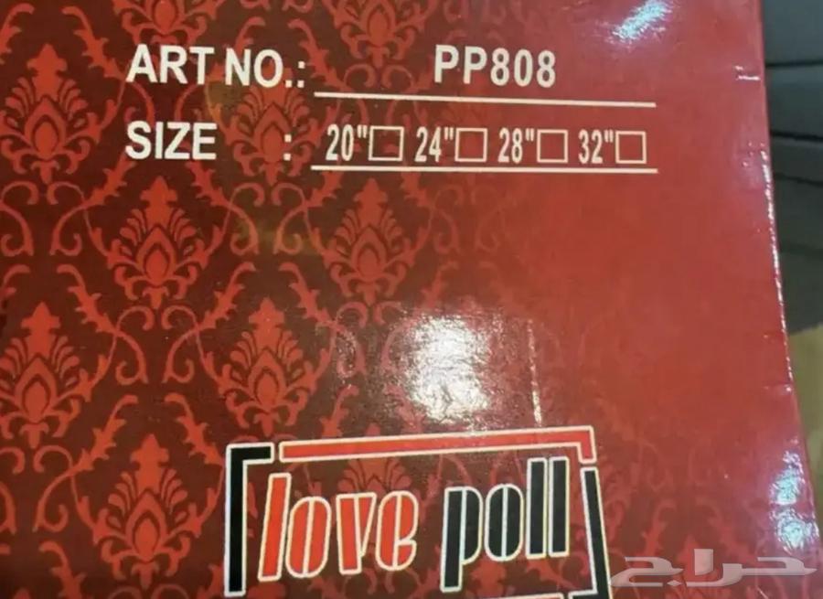 حقيبة السفر شعار سيفين ونخلة64484911478785111