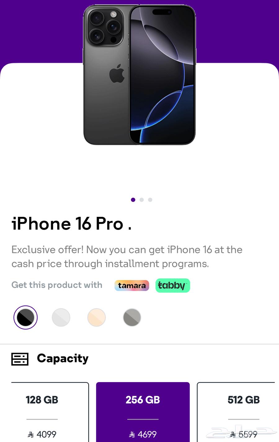 iPhone 16 Pro 256GB New, Never Opened from Box64486012780418110