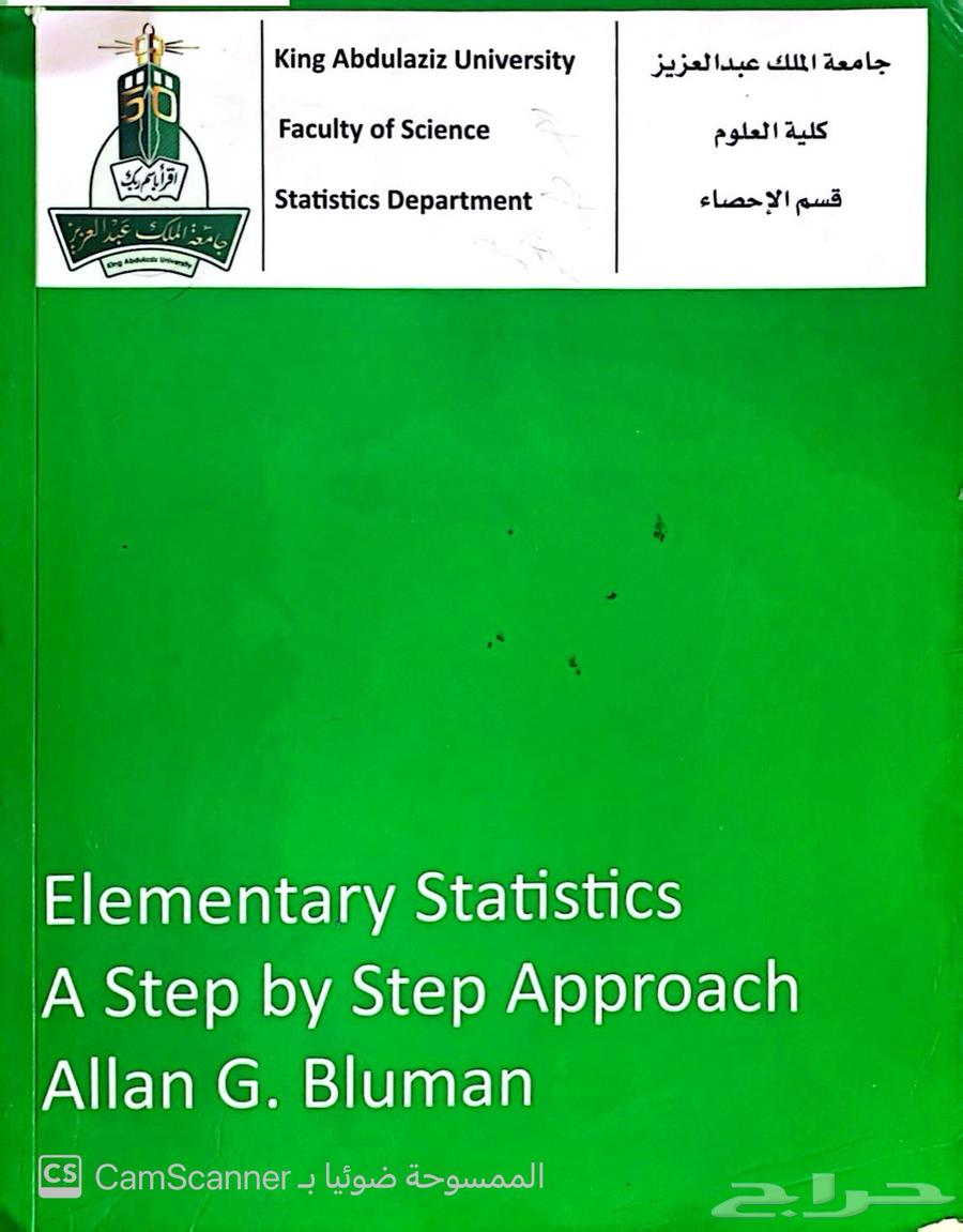 كتب جامعية للبيع64485751453186112