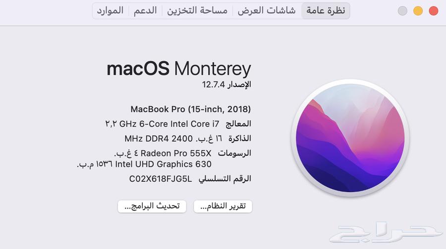 لابتوب ماك بوك برو (2018) استخدام نظيف وشبه جديد64479466068738113