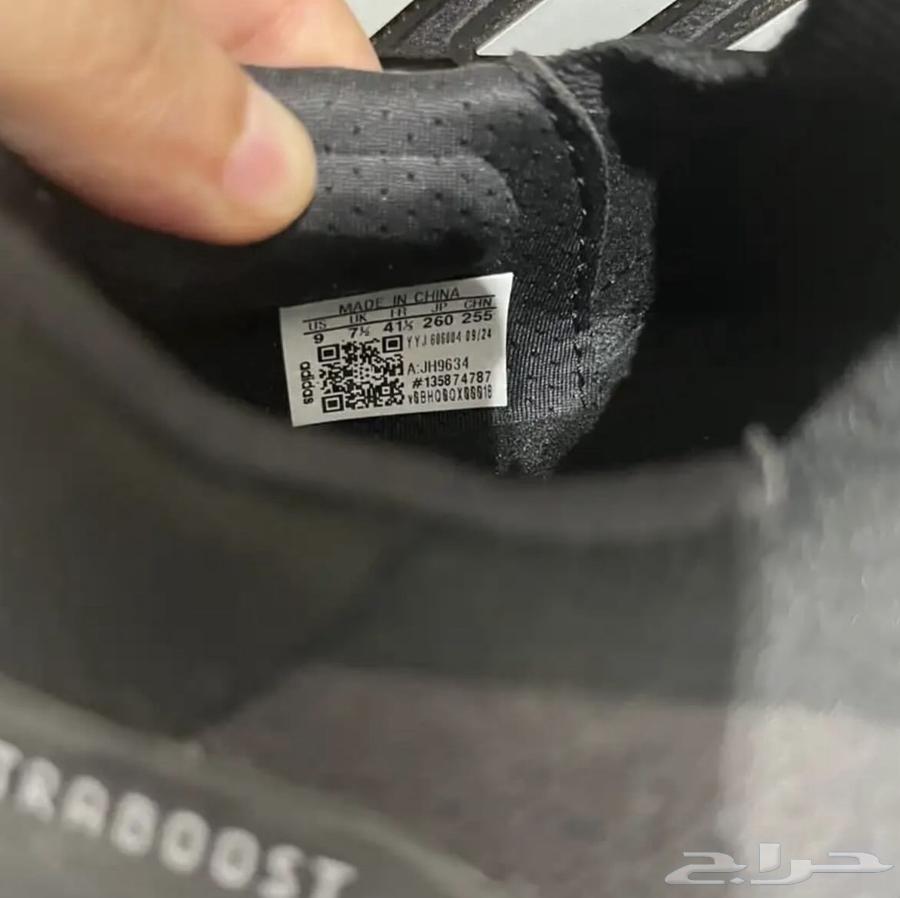 شوز الترا بوس اديدس64480181020418113