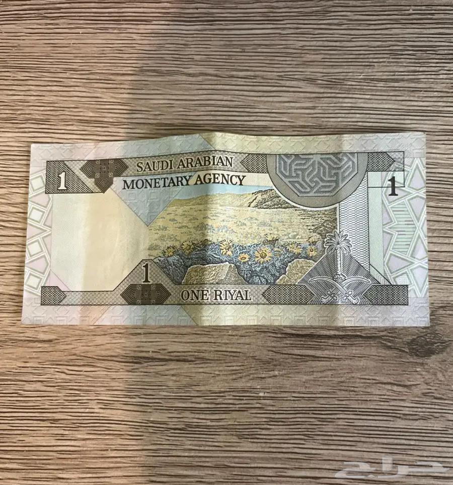 ريال الملك فهد ناددر جدا64483178079107111