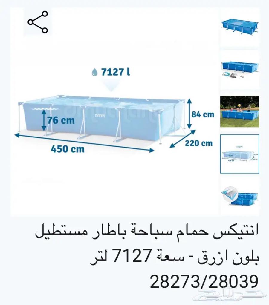 Large Intex Pool64483701713027113