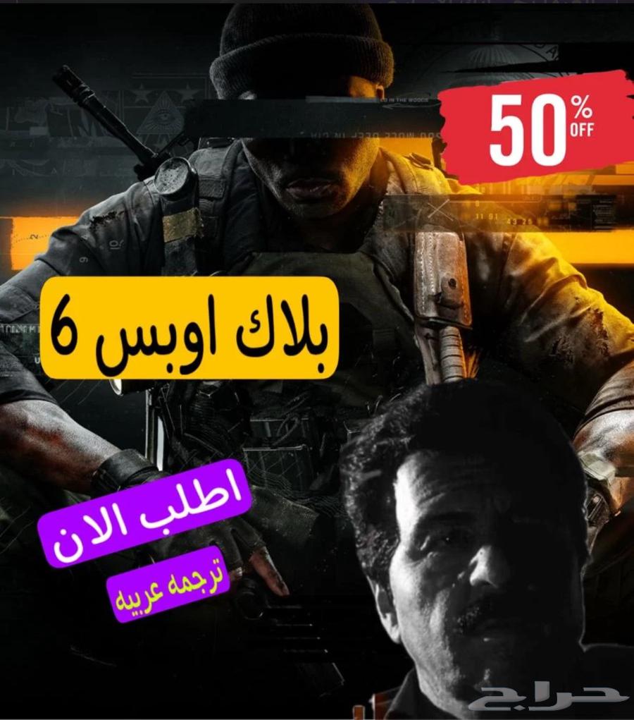 بلاك اوبس 6 . فورزا فرايزن 5 . Fc 2664486054413313111