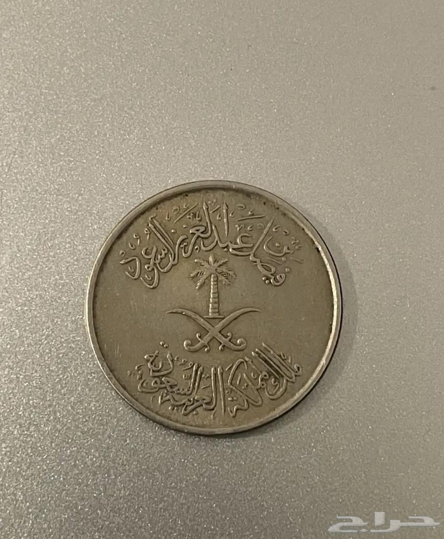 خمسون هلله 139264485570774659111