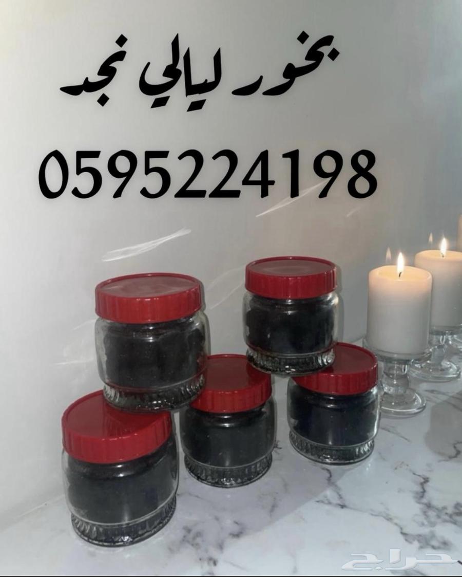 سمن وبخور64484995560066110