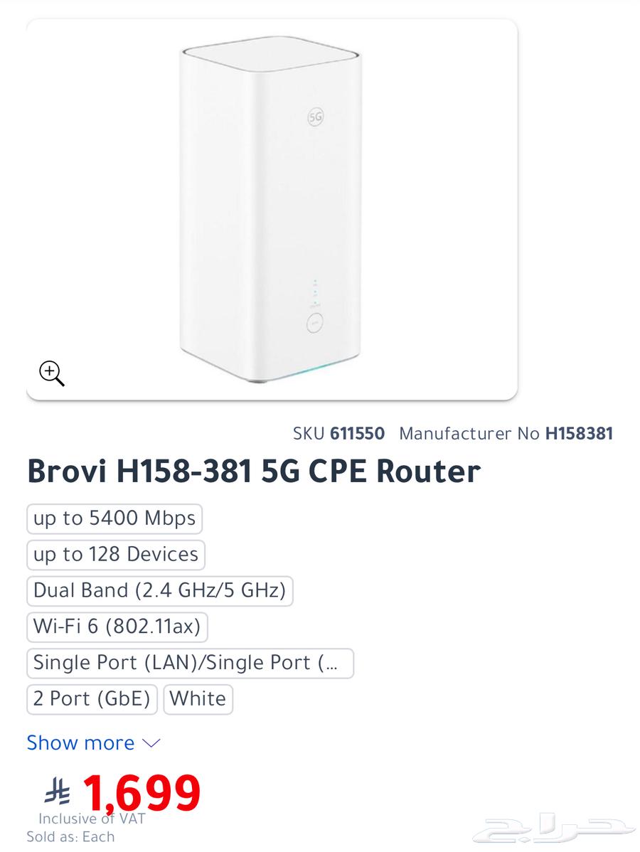 Used 5G Router for Sale64482768808449112