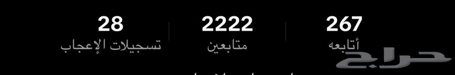 حساب تيك توك داعم لفل 1964483136935426111