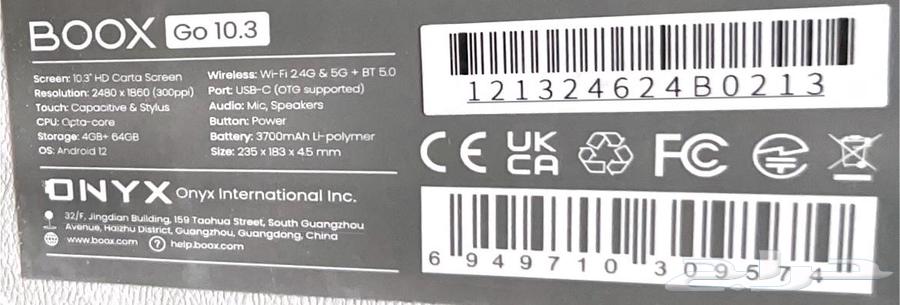 Electronic Reader64481434160001110