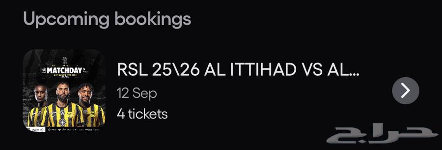 Al-Ittihad match tickets64484511760386110