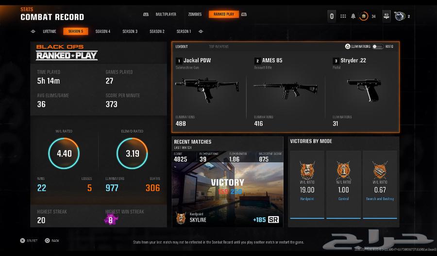 حساب كود للبيع سميرف سوني يزيدك 180 ل250 وانت دايموند64479646700291111