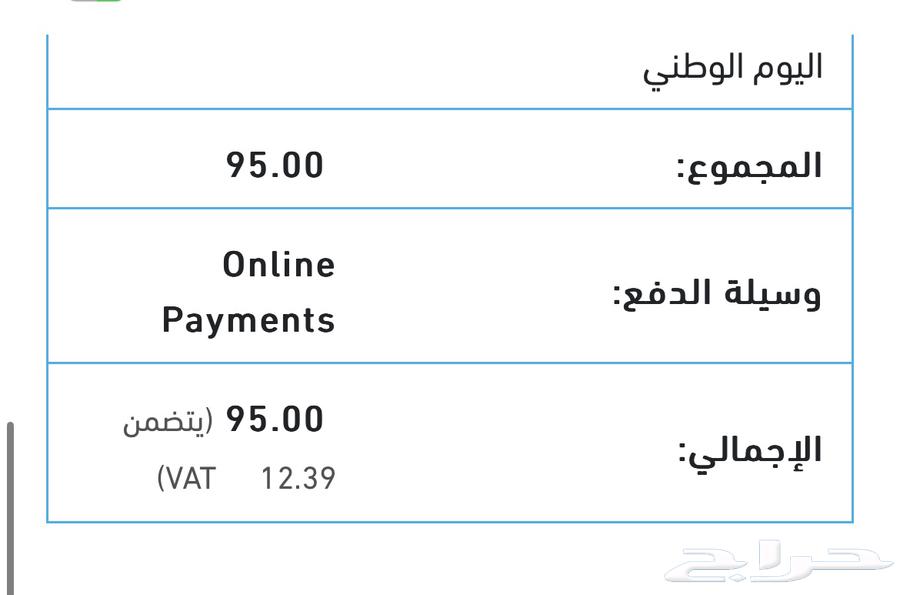 A ticket to Alubajun at National Day price, date 12, University64480551661314110