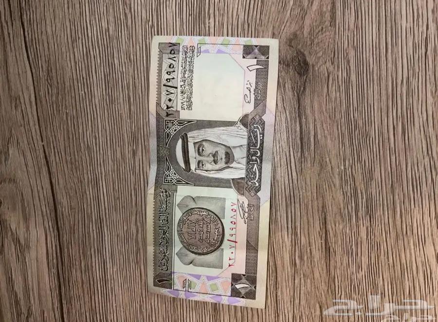 ريال الملك فهد ناددر جدا64483178079107110