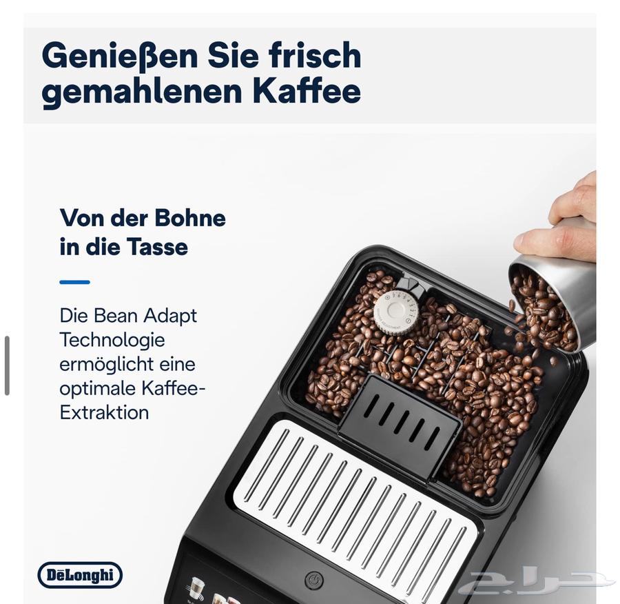 ماكينة تحضير قهوة الإسبرسو من ديلونجي64482822975234111