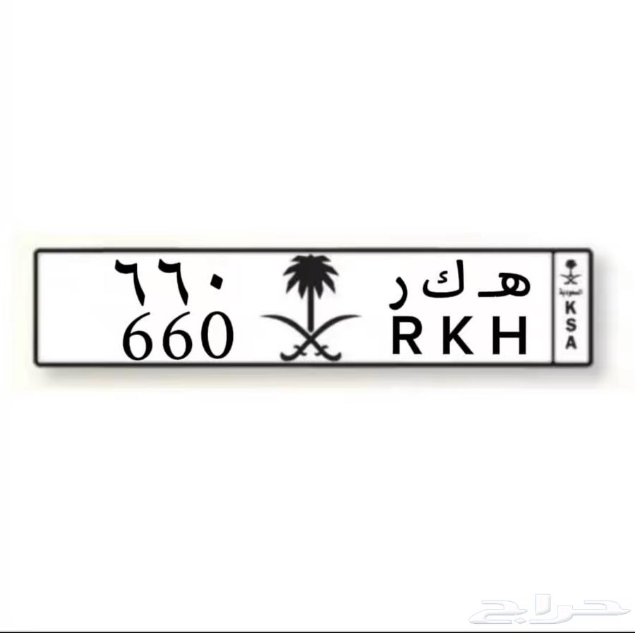 هكر 660 لوحة استثنائية لجميع محبي اللوح المميزه64656330150531110