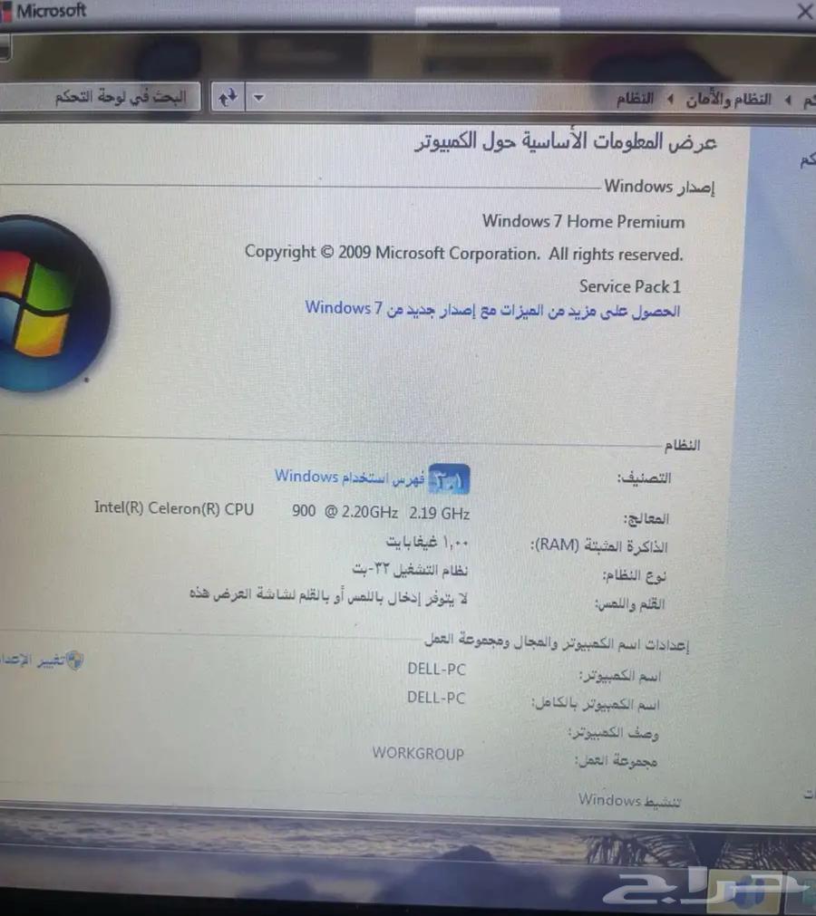 لابتوب ديل64485861374211113