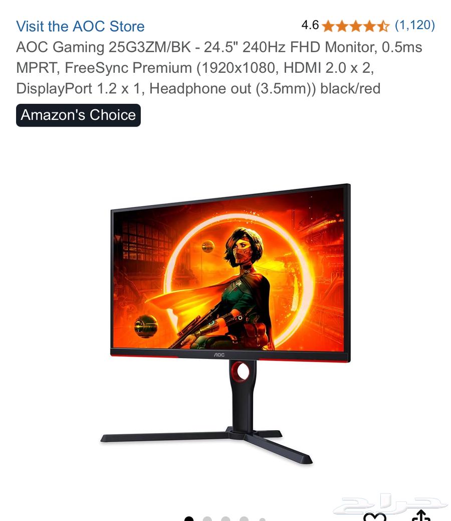 بيسي وشاشه aoc64484967673217113