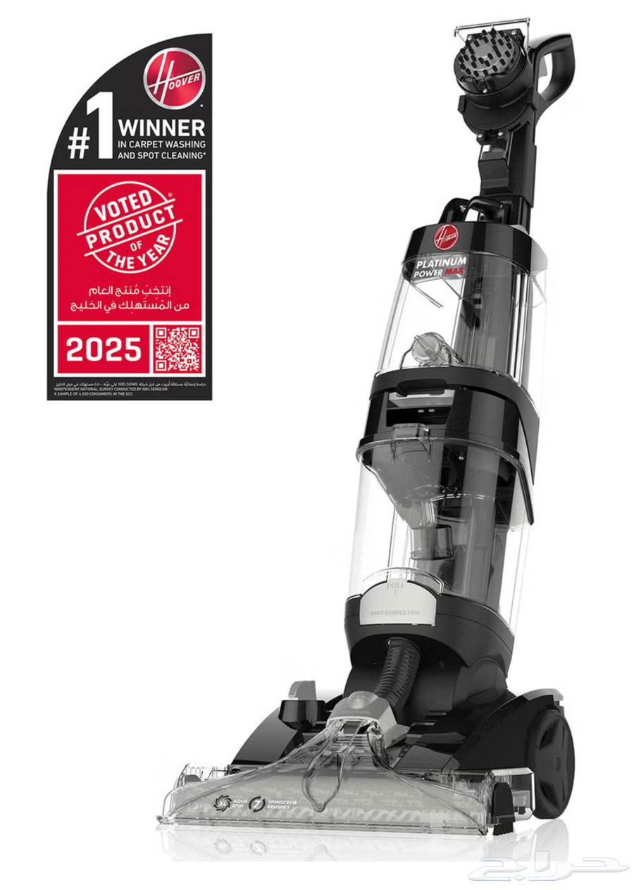 أجار يومي مكنسة هوفر بلاتنيوم لغسيل الكنب و الفرش64485161568259111