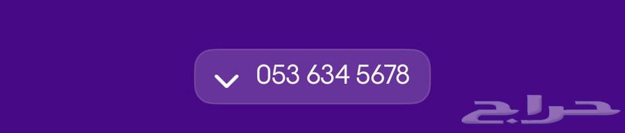 STC sequential number for sale64483205272450110