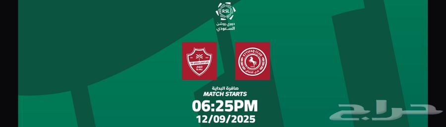الاهلي والاتفاق الخبر اليوم64480881513603110