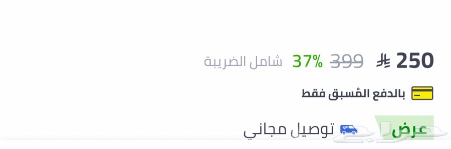 Tables64484731385090113