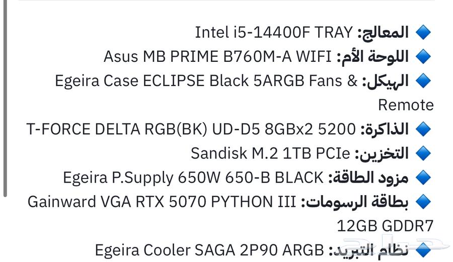 بيسي وشاشه aoc64484967673217111