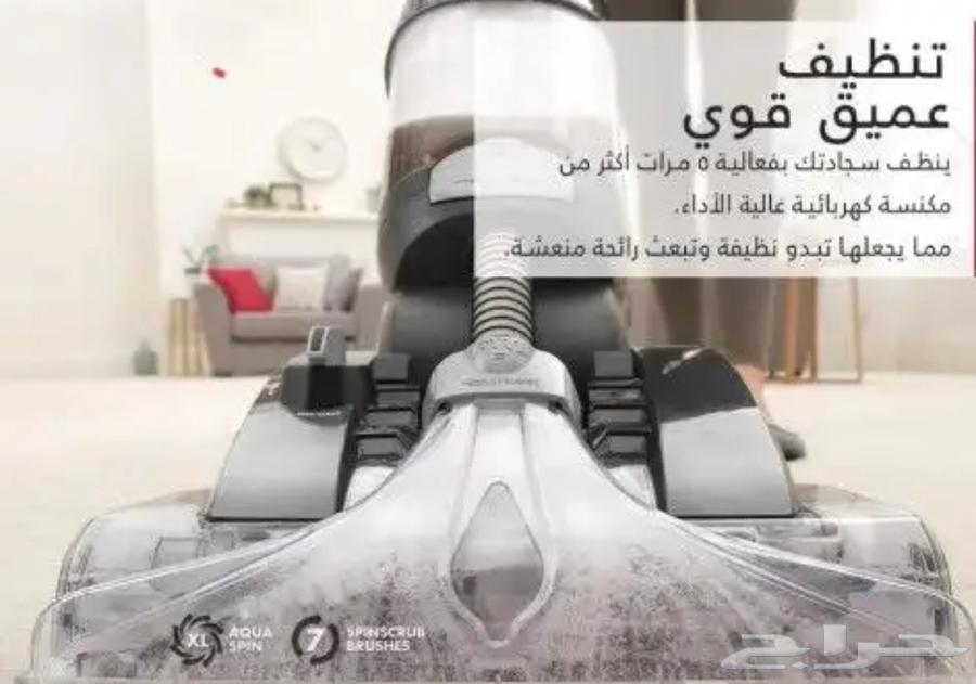 أجار يومي مكنسة هوفر بلاتنيوم لغسيل الكنب و الفرش64485161568259112