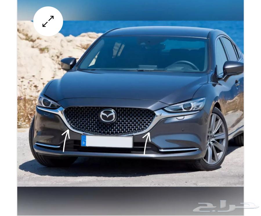 نيكل شبك امامي مازدا 664657634542211111