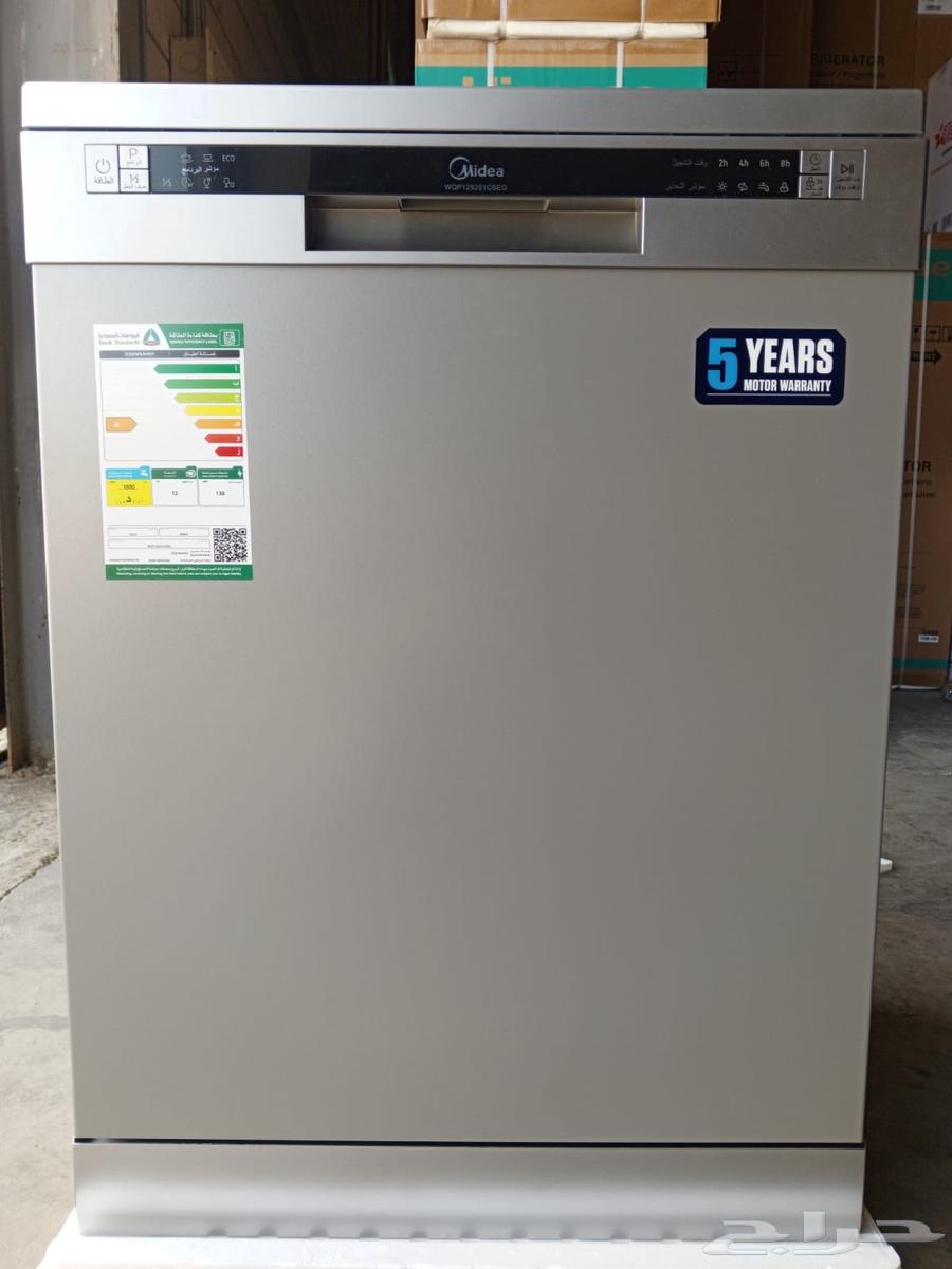 غسالة صحون64479762116737110