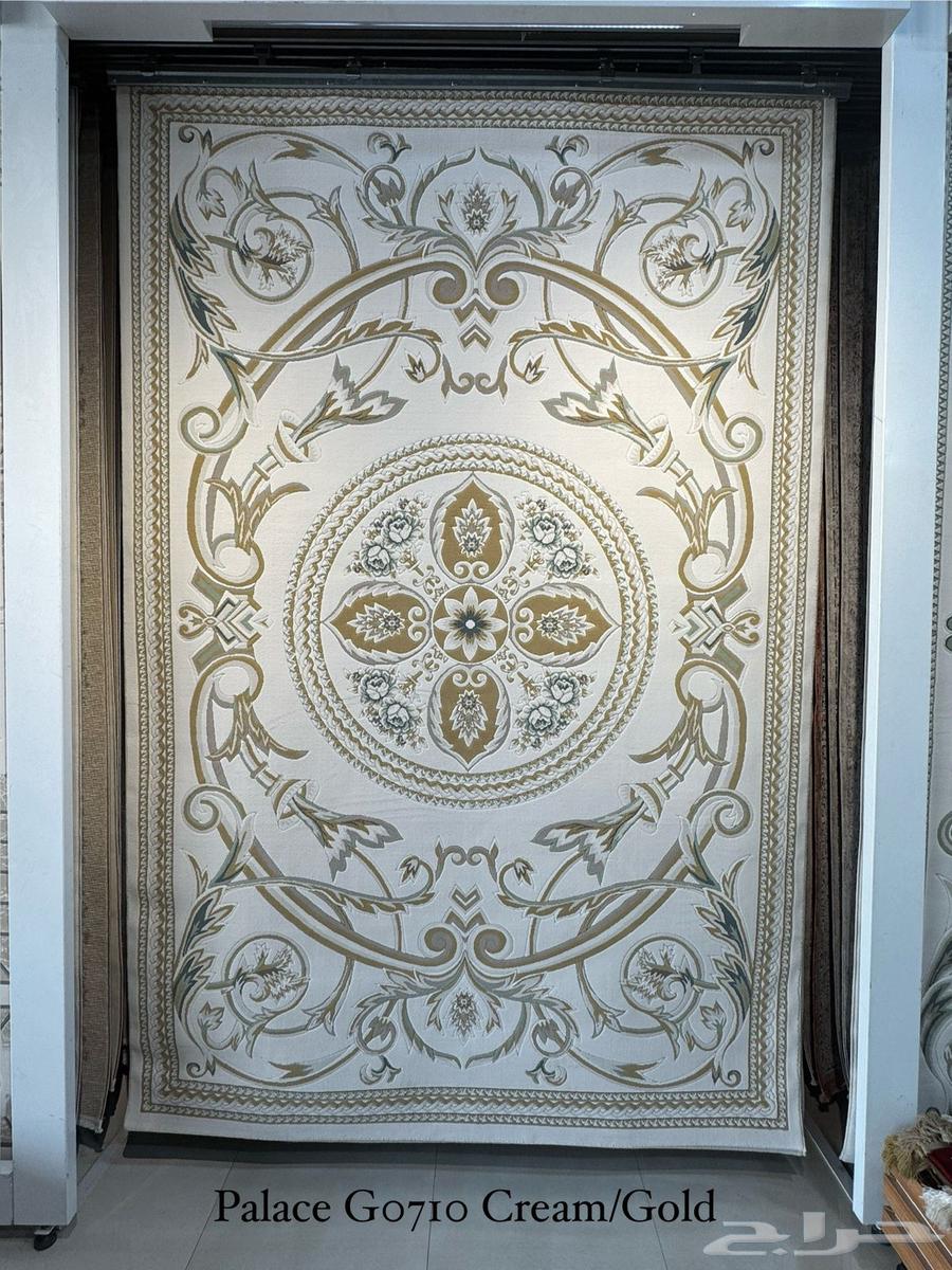 سجاد القصور والمودرن جديد64480038627586114