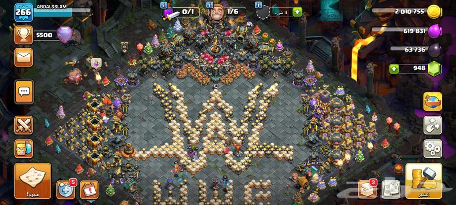 حساب كلاش اوف كلانس64478939862657110