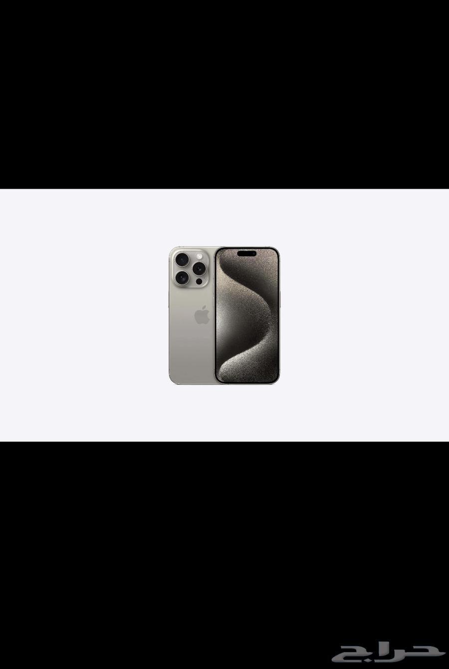 للبيع سعه iPhone 16 Pro128 جديد بالكرتون64479945852419110