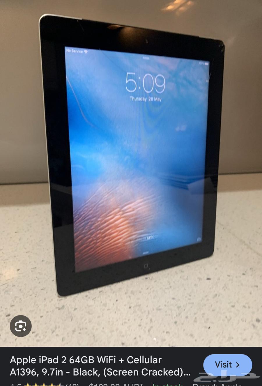 iPad 2 with network chip64482850799618113