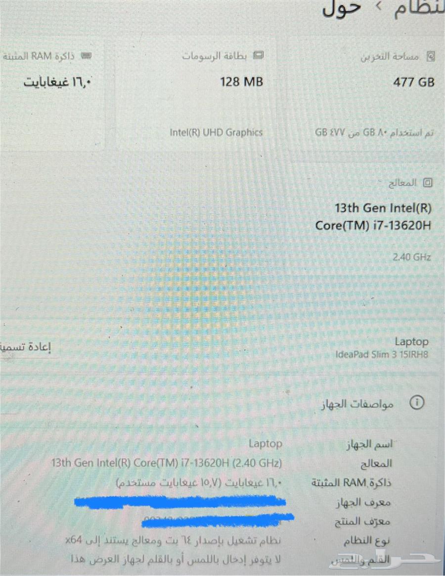 لابتوب لينوفو Laptop lenovo64479507308803110