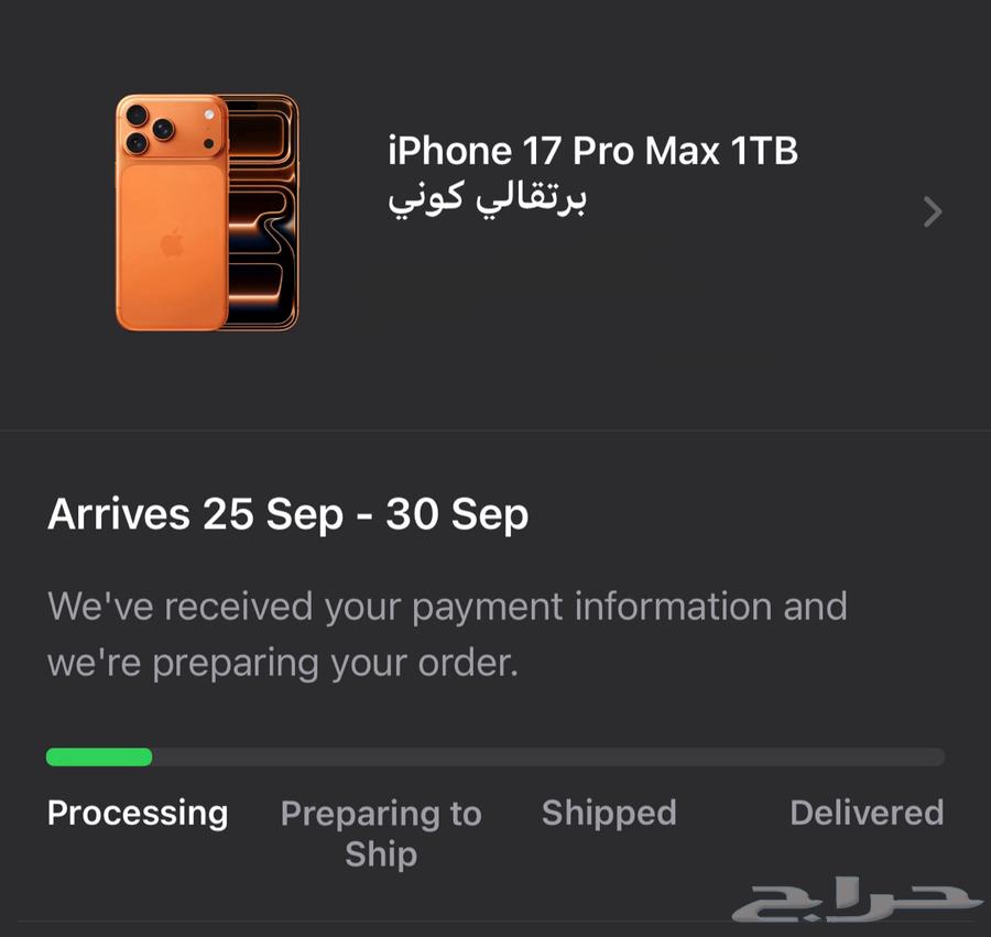iPhone 17 Pro Immediate Delivery Upon Arrival - Reservation Required64485134292611111