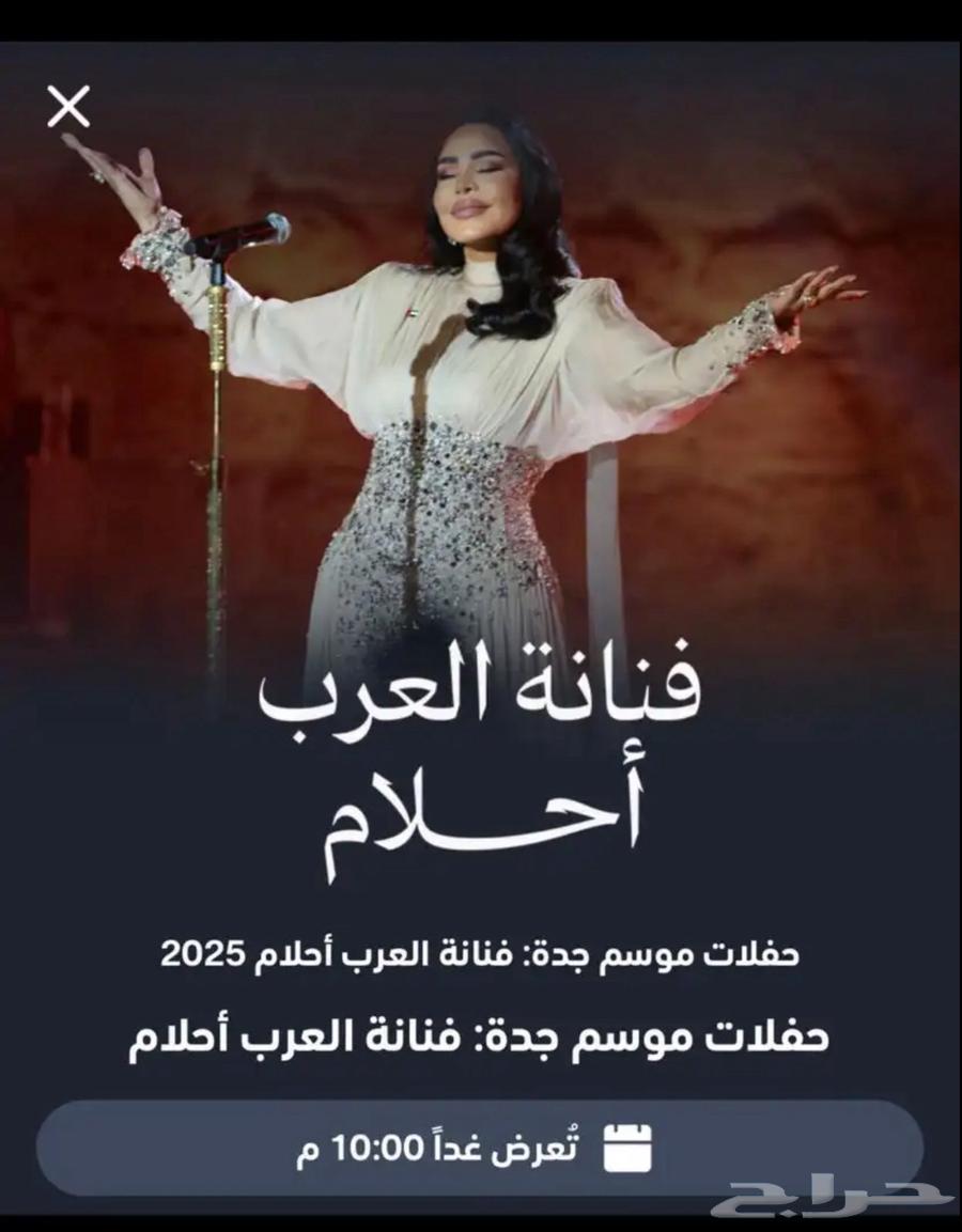 I need two tickets for me and my friend64479383311490110