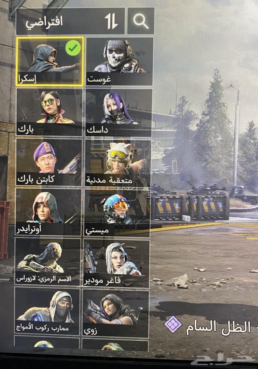 حساب كود موبايل للبيع64485106629762113