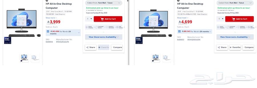 اثاث مكتب-مكيف سبيلت-أجهزة-أسعار جمله64484102880003113