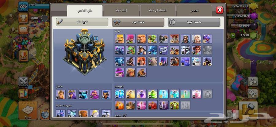 Clash of Clans64481531517569111