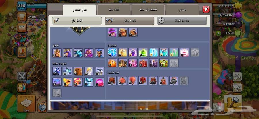 Clash of Clans64481531517569112