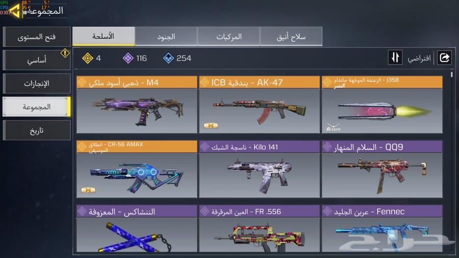 حساب كود موبايل للبيع64485106629762112