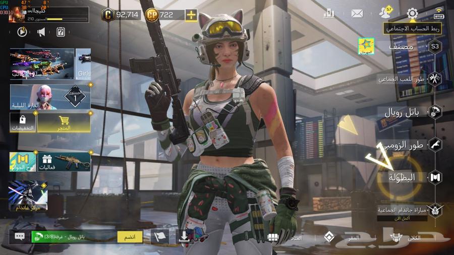 حساب كود موبايل للبيع64485106629762110