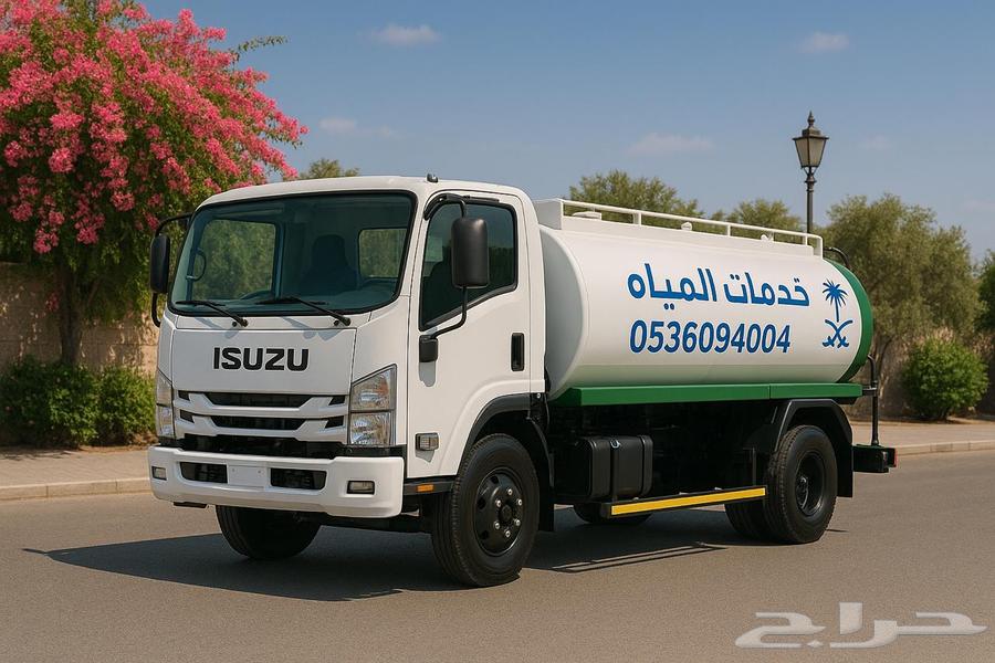 وايت مياة جدة 7طن64147075292675113