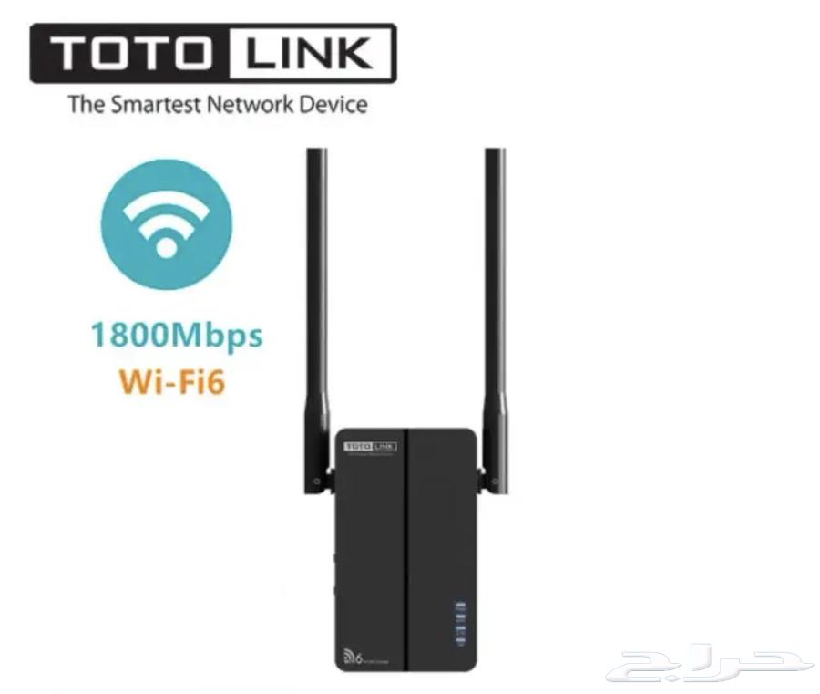 Internet Network Booster64482118729987110