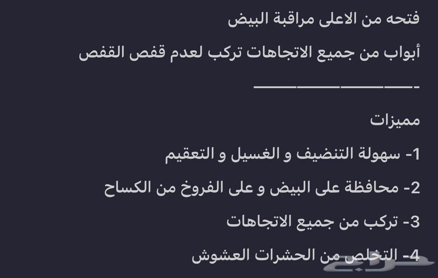 بياضات بلاستيكية مستعملة للبيع64410920950401113
